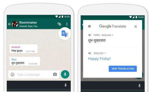 谷歌翻譯在國內(nèi)使用全指南 可用性、使用方法與準(zhǔn)確度解析