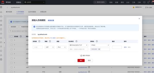 華為云云耀云服務(wù)器L實(shí)例評(píng)測(cè) 基于UniApp的茶葉商城小程序與H5云端部署實(shí)戰(zhàn)